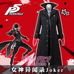 画像: ペルソナ5,Persona 5 雨宮蓮  joker 来栖暁 風 コスプレ衣装 