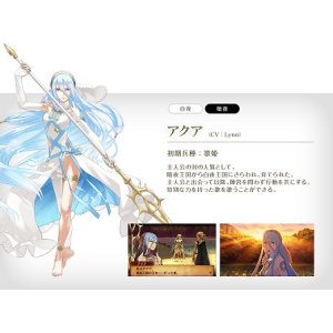 画像: ファイアーエムブレム  アクア 白夜  風 コスプレ衣装 