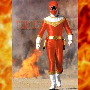 画像: 超力戦隊オーレンジャーChouriki Sentai Ohranger  星野吾郎