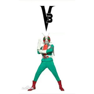 画像: 仮面ライダーV3 風 コスプレ衣装 