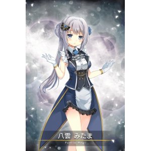 画像: マギアレコード 魔法少女まどか☆マギカ外伝 八雲 みたま 風 コスプレ衣装 