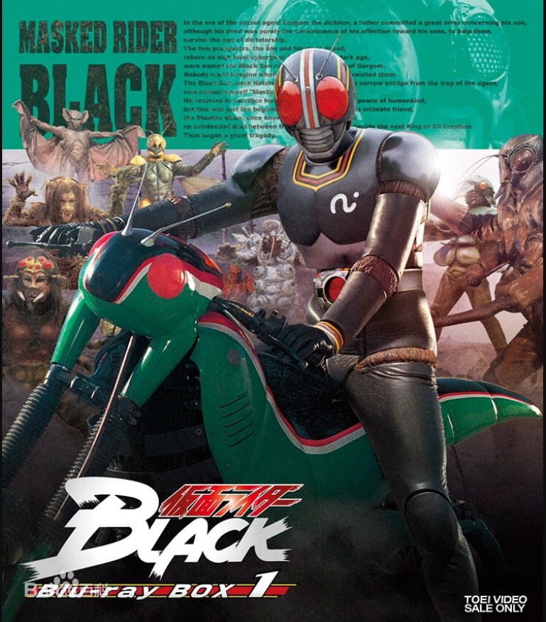 画像1: 仮面ライダーBLACK 風 コスプレ衣装